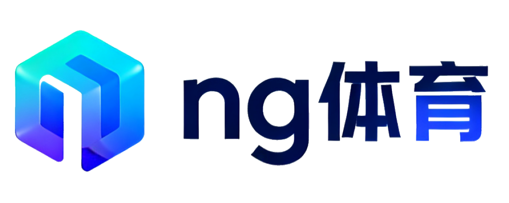 ng体育